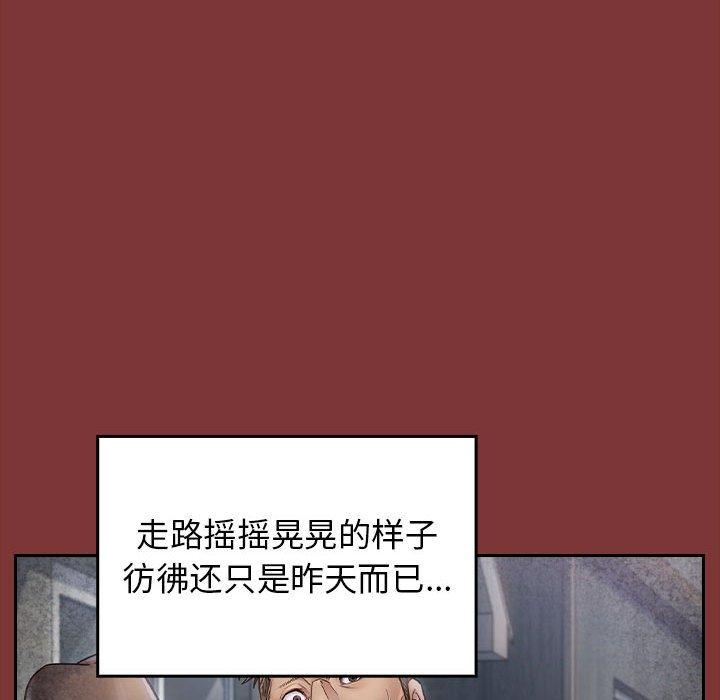 30P - 桃花