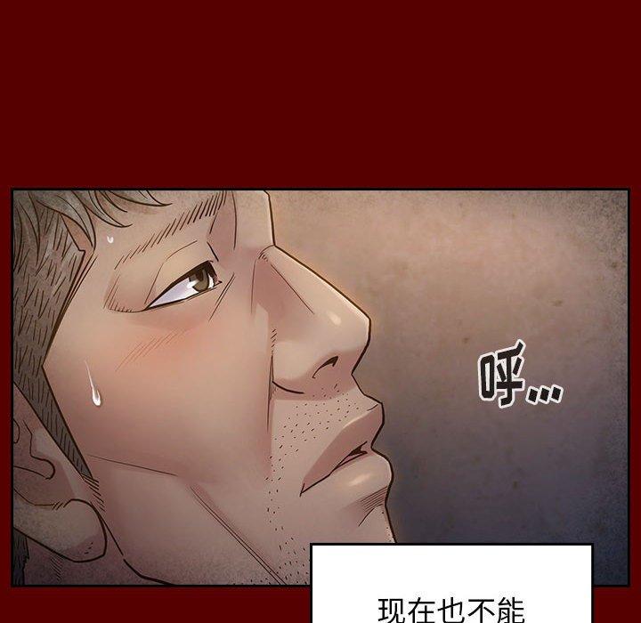 36P - 桃花