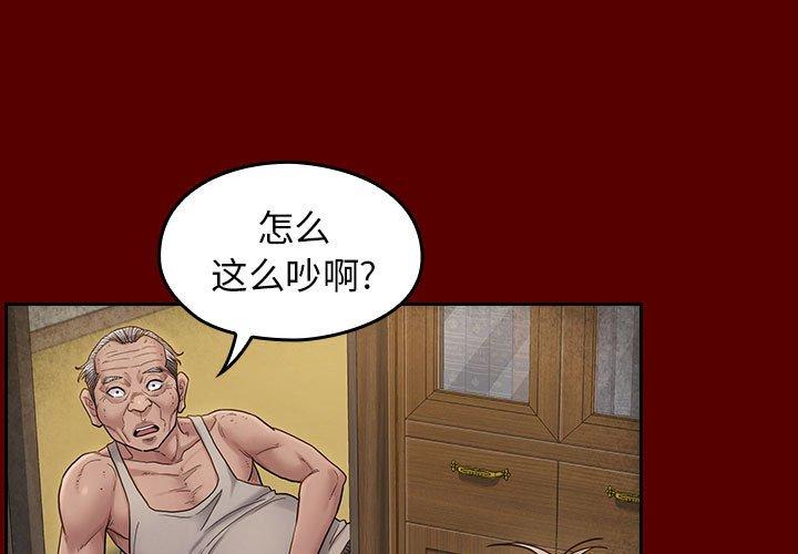 3P - 桃花