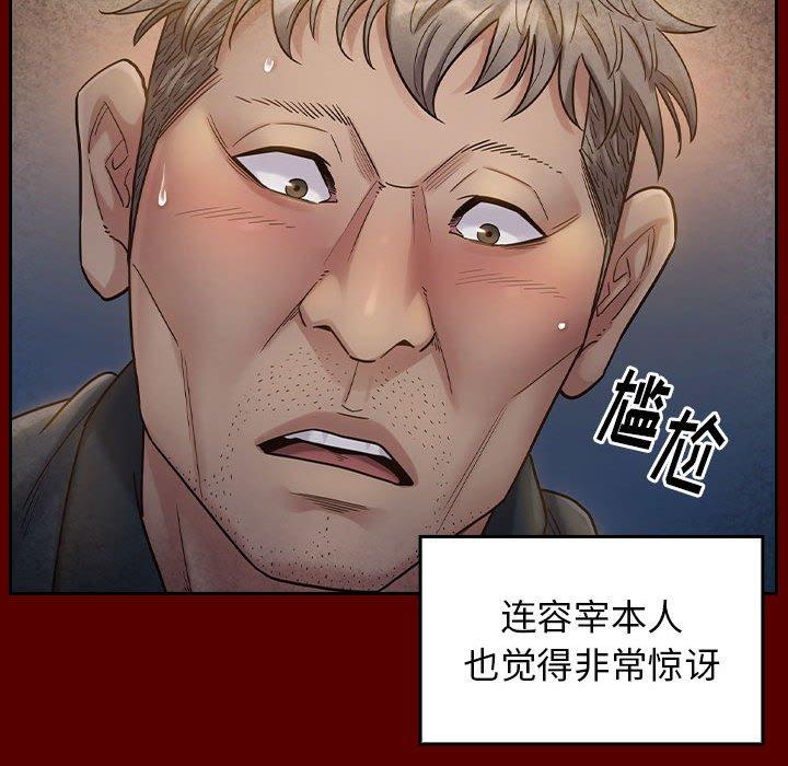 45P - 桃花