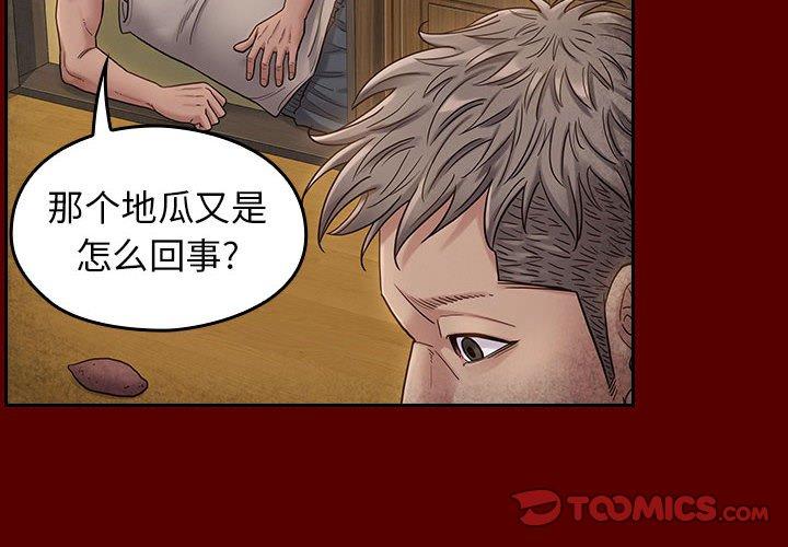 4P - 桃花