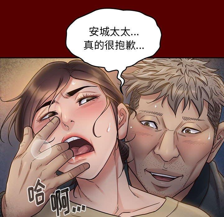 53P - 桃花