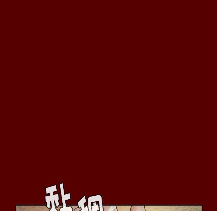 73P - 桃花
