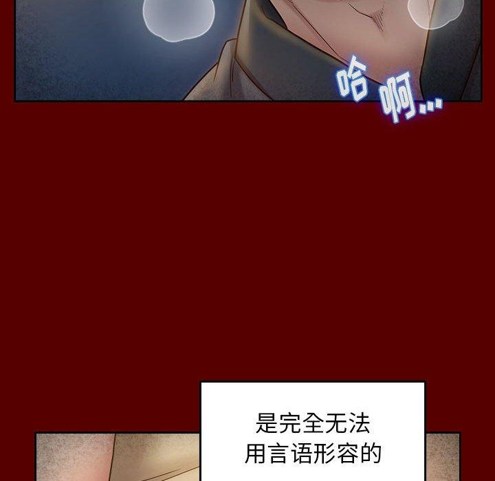 79P - 桃花
