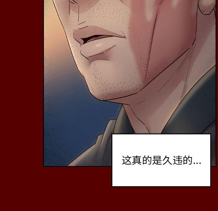84P - 桃花