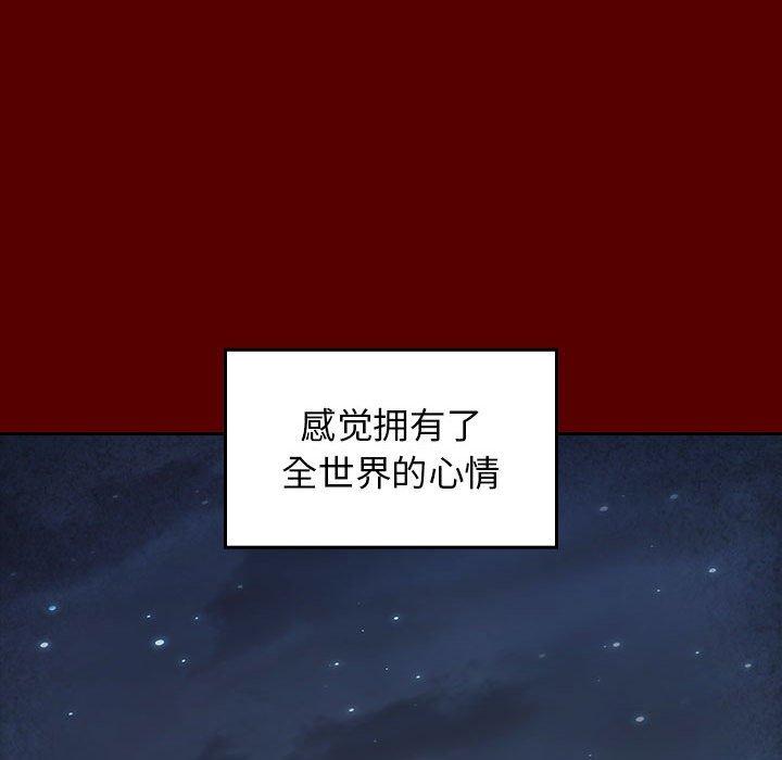 85P - 桃花
