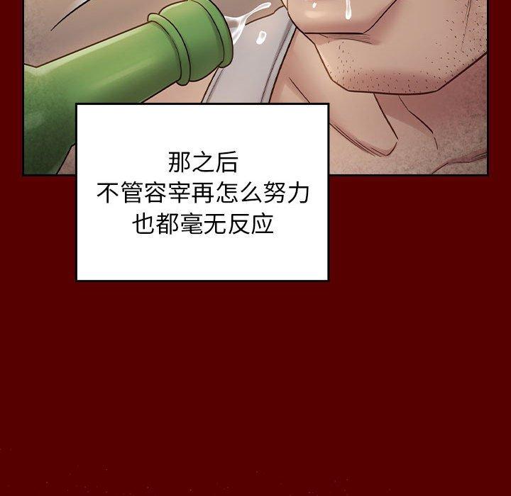 93P - 桃花