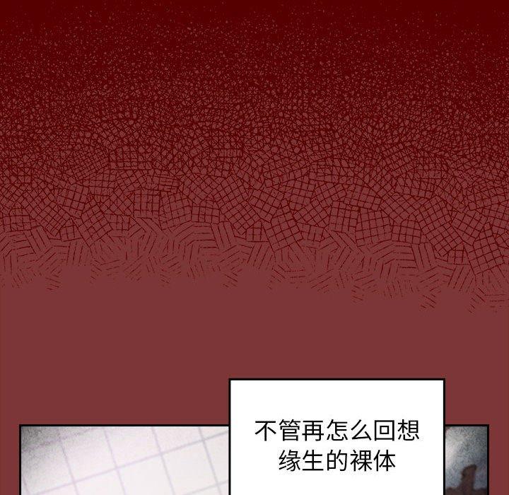 94P - 桃花