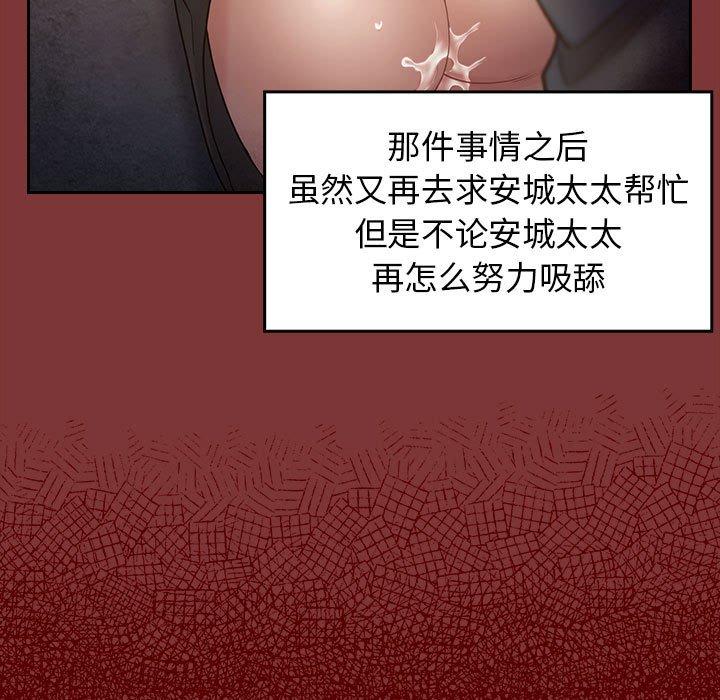 99P - 桃花