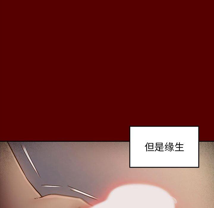 104P - 桃花