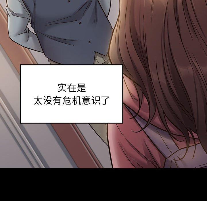 109P - 桃花