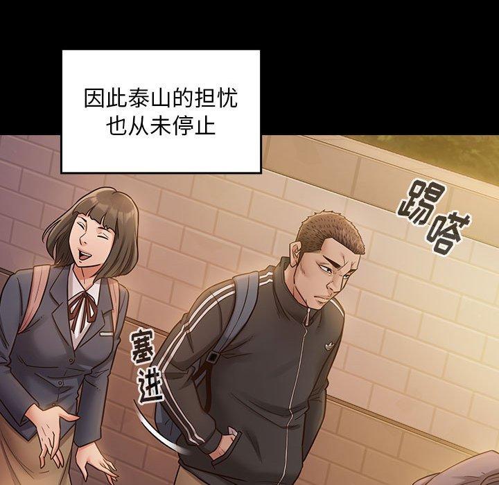 122P - 桃花