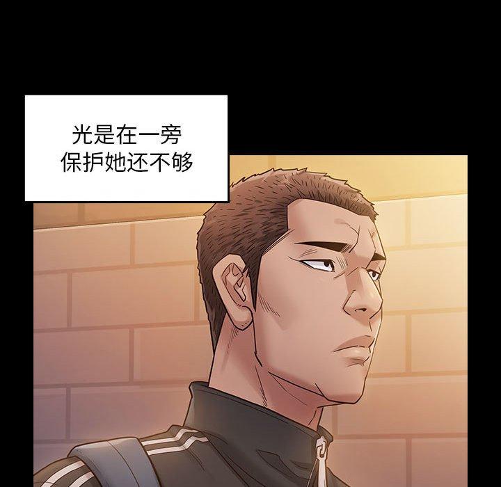 124P - 桃花