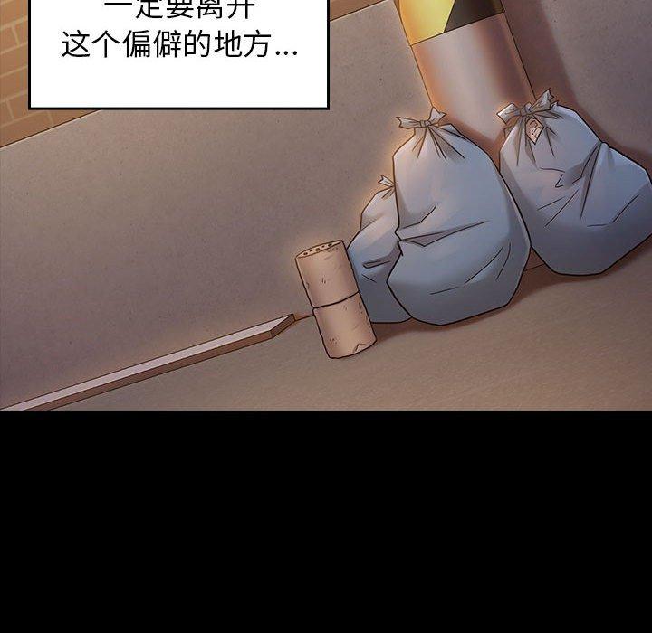 127P - 桃花
