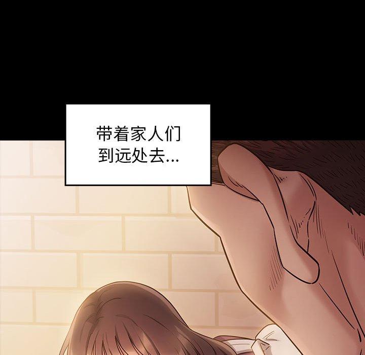 128P - 桃花