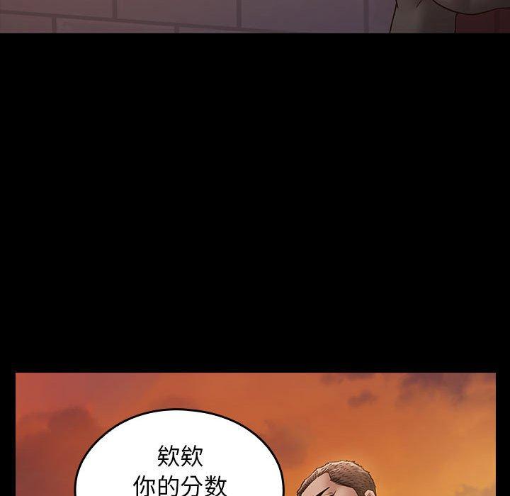 130P - 桃花