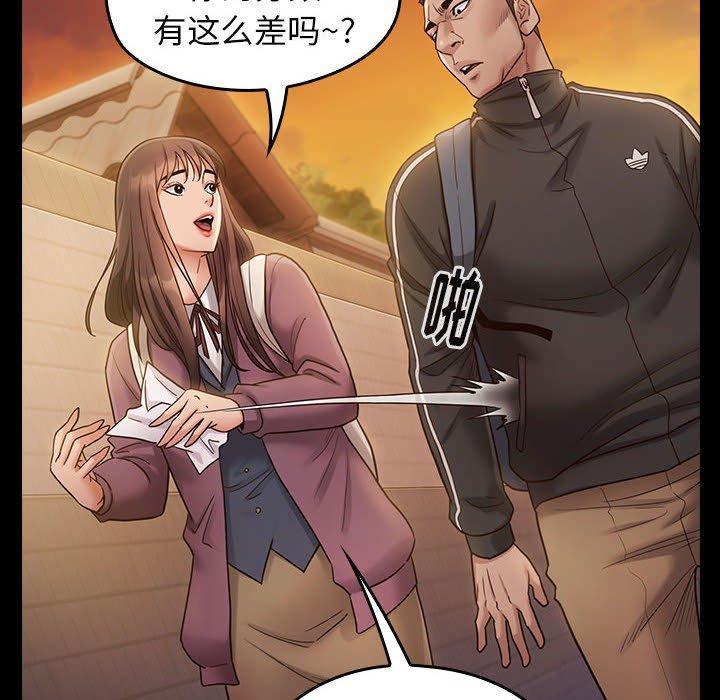 131P - 桃花