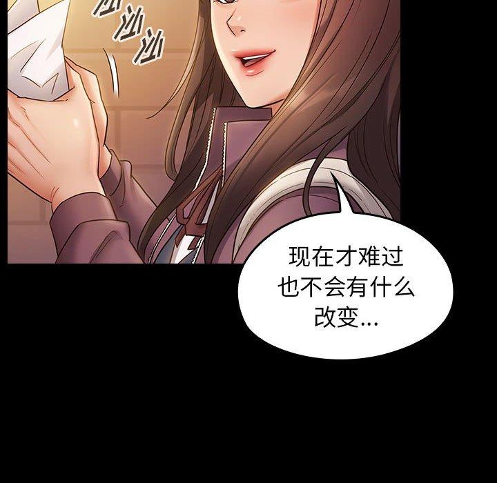 133P - 桃花