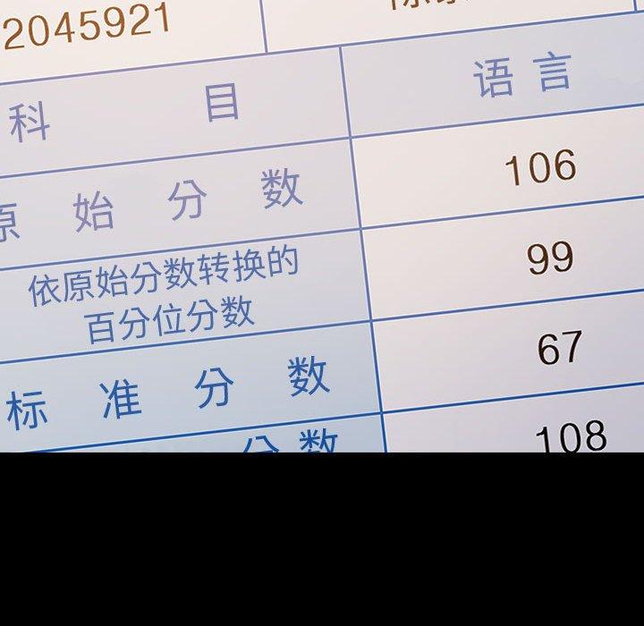 136P - 桃花