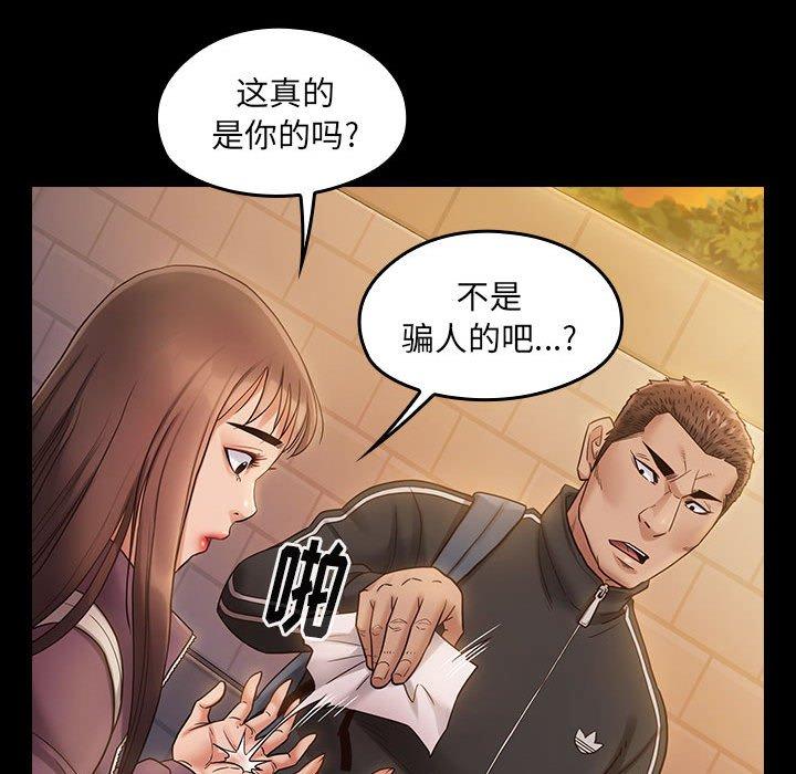 139P - 桃花