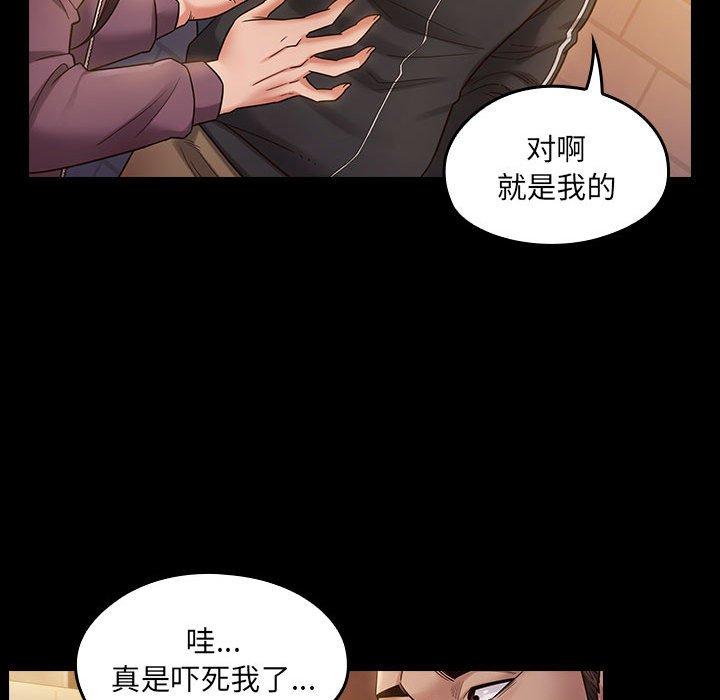 140P - 桃花