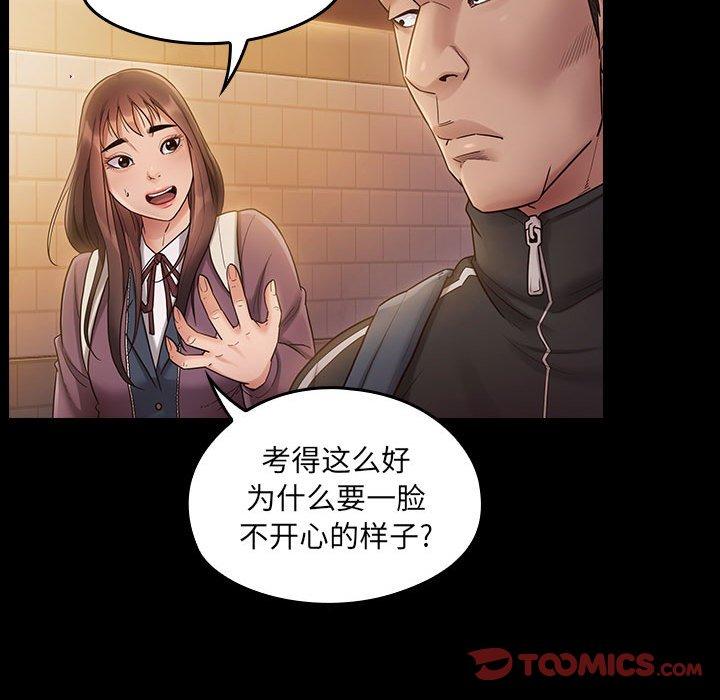 141P - 桃花