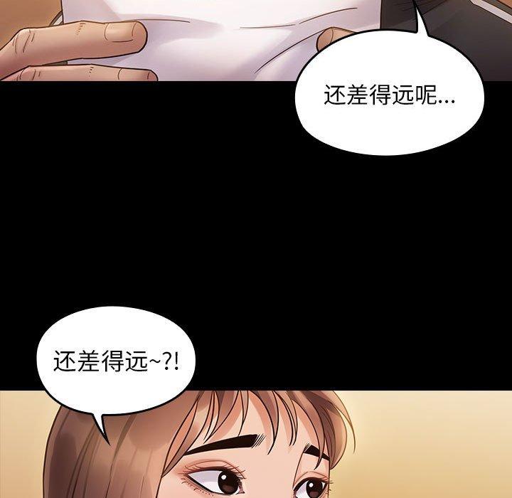143P - 桃花