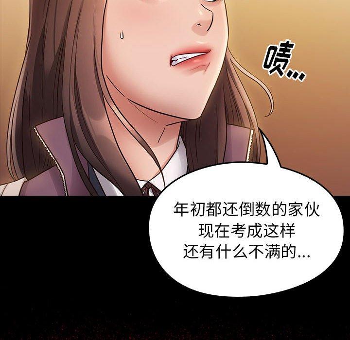 144P - 桃花