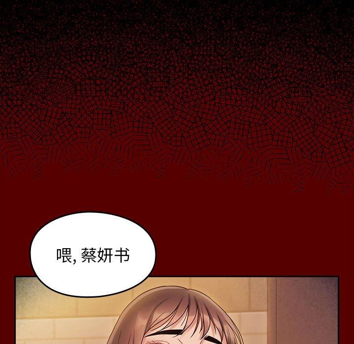 145P - 桃花