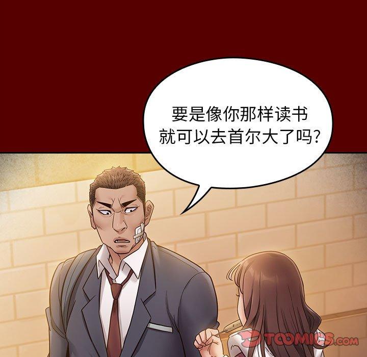 147P - 桃花