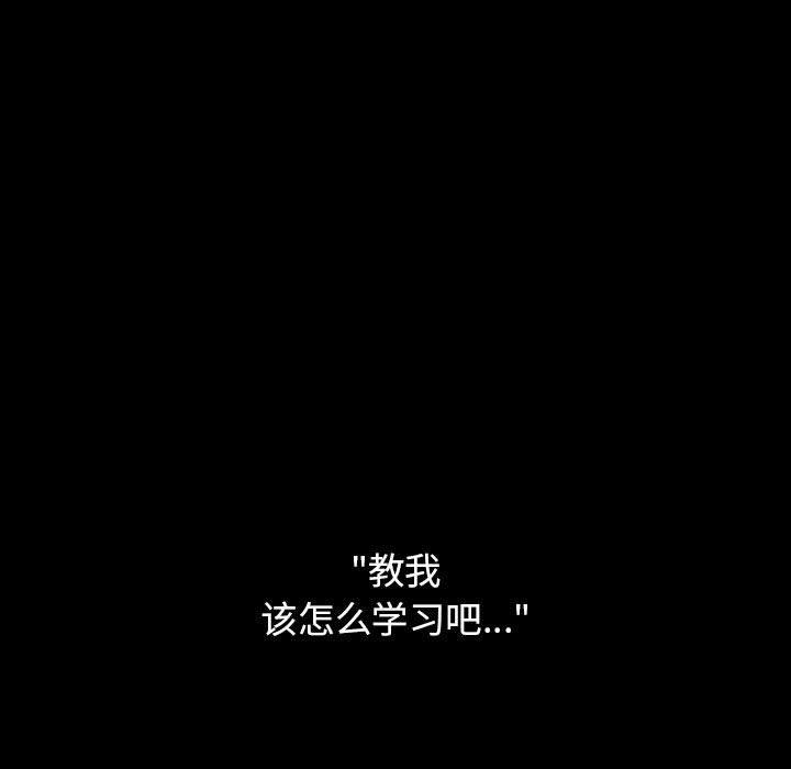 151P - 桃花