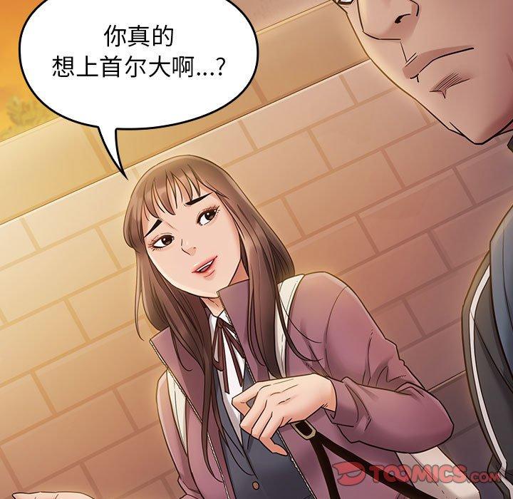 153P - 桃花