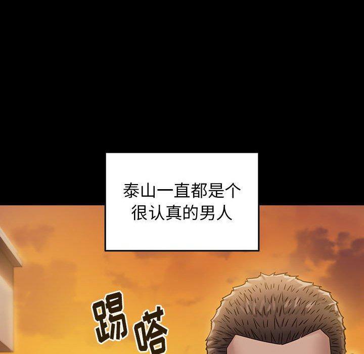 156P - 桃花