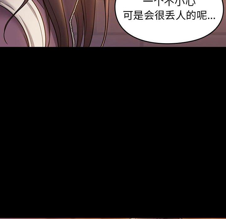 161P - 桃花