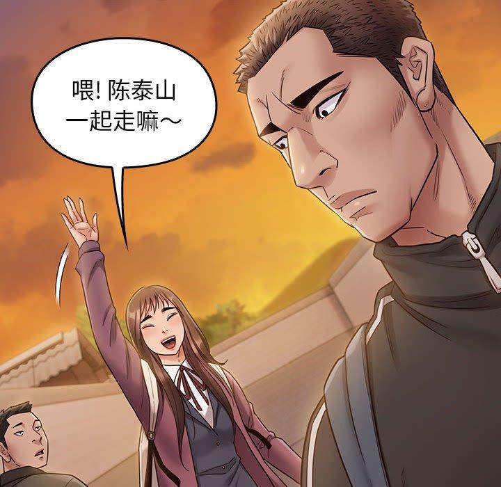 162P - 桃花