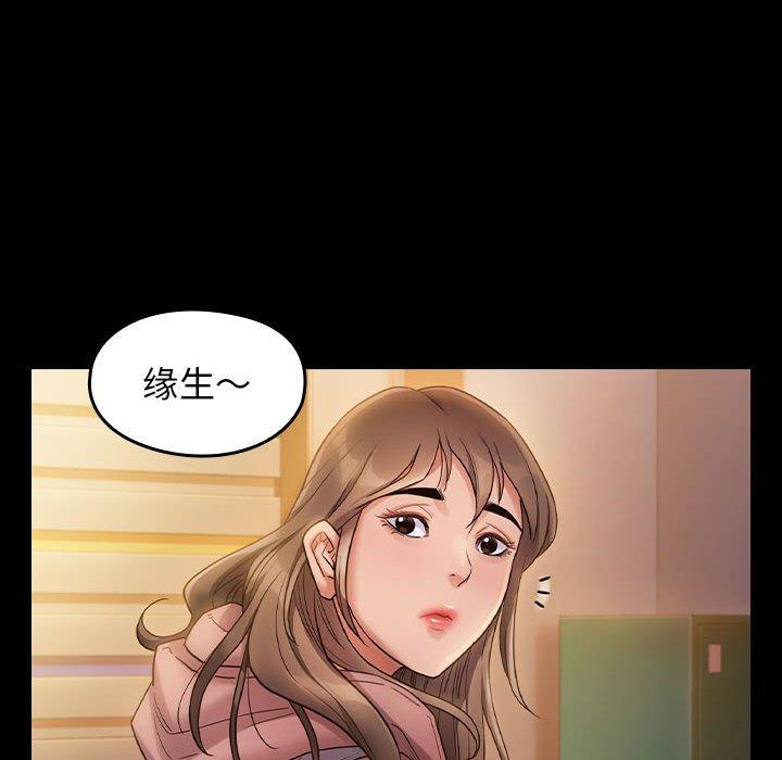 166P - 桃花