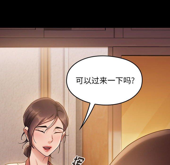 168P - 桃花