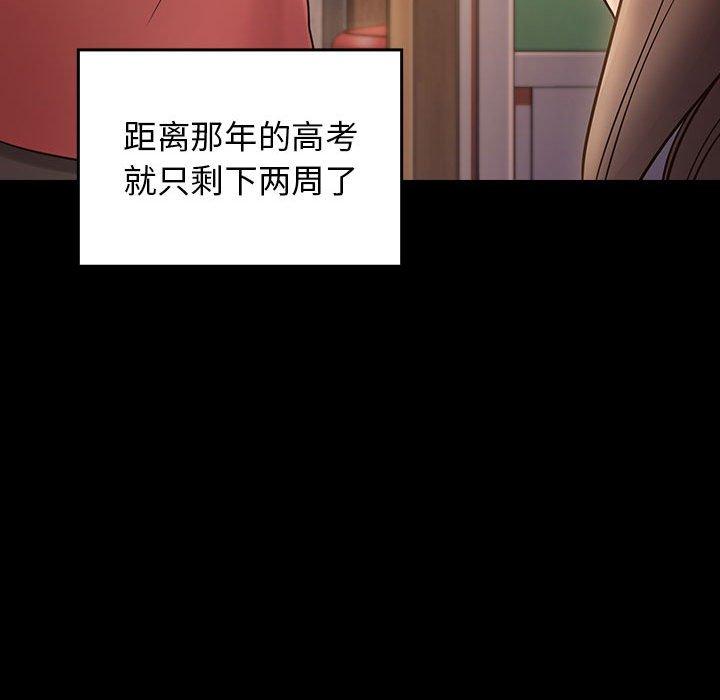 170P - 桃花