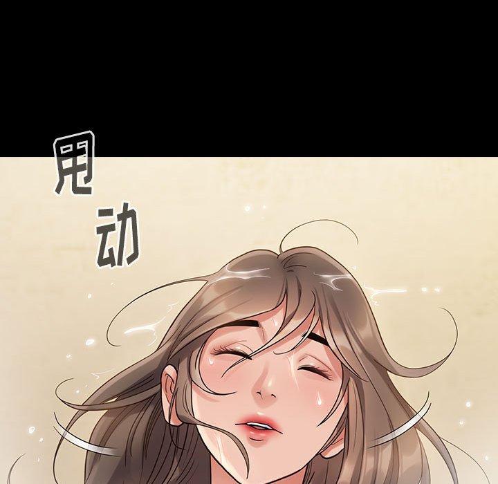 26P - 桃花