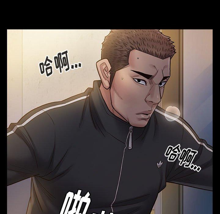 42P - 桃花