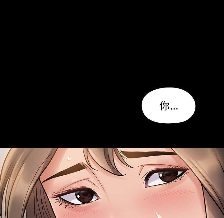 62P - 桃花