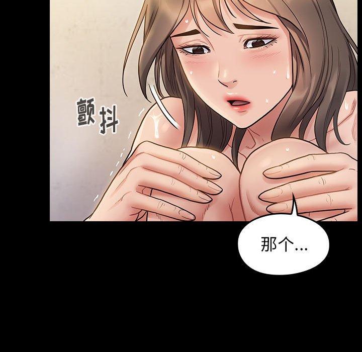 67P - 桃花