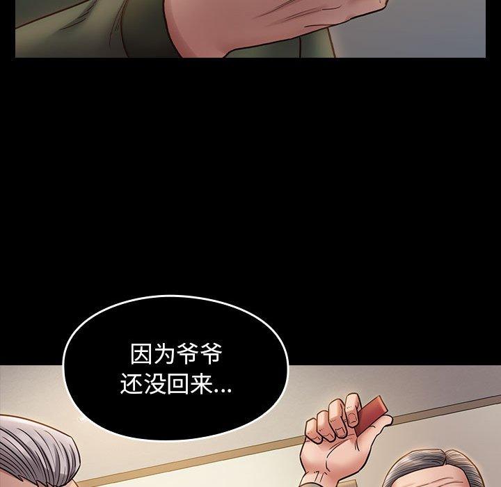 71P - 桃花
