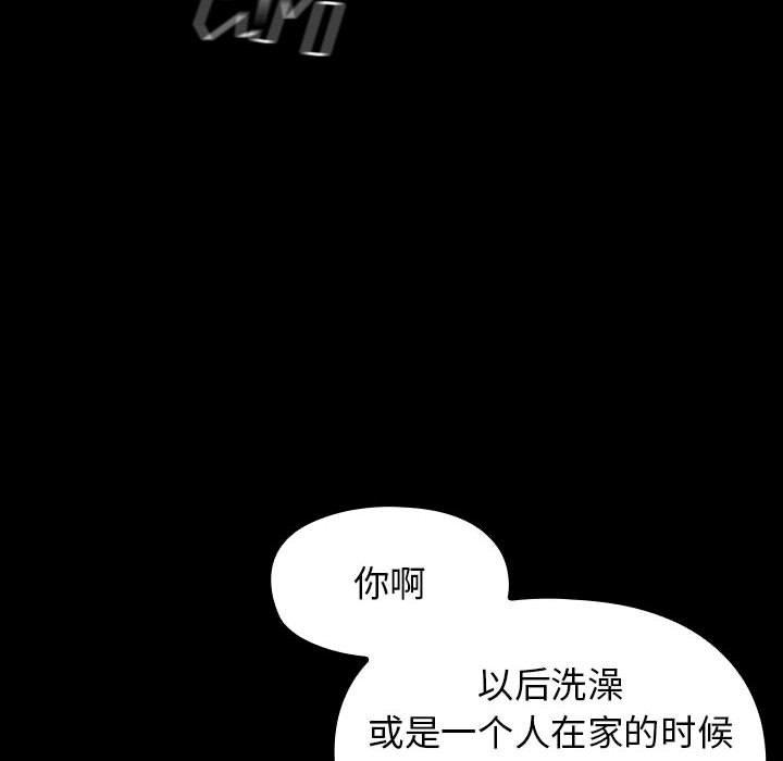 79P - 桃花