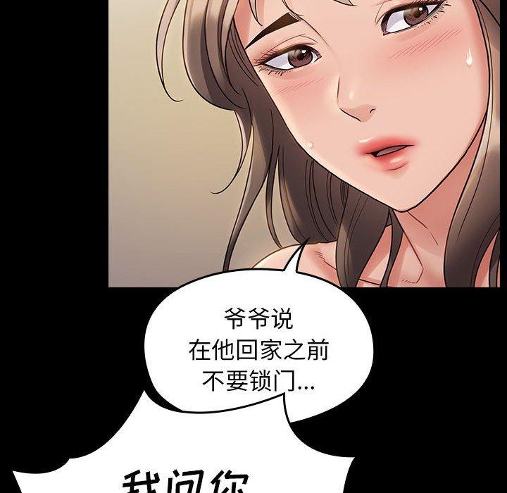 83P - 桃花