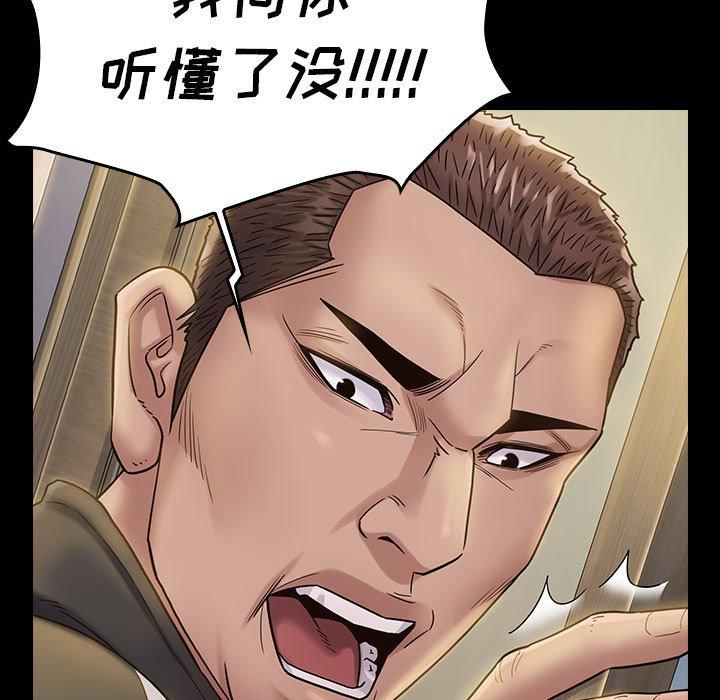 84P - 桃花