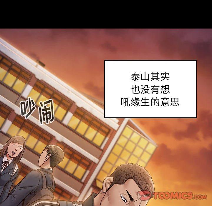 93P - 桃花