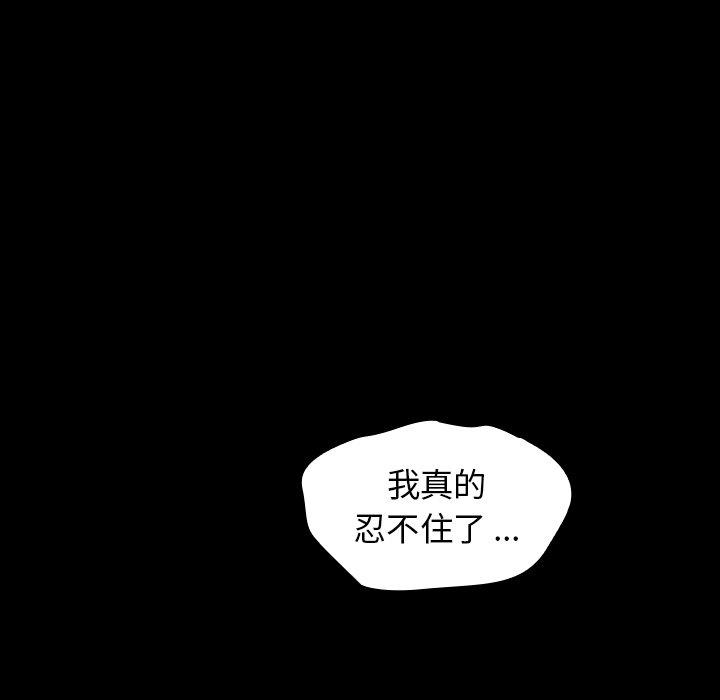 111P - 桃花