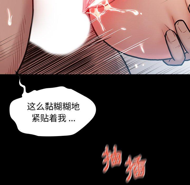 113P - 桃花