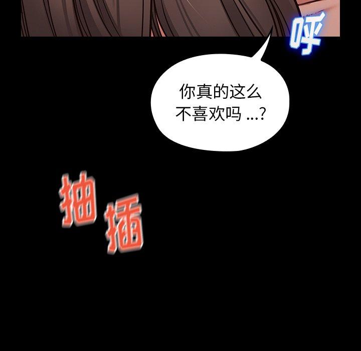 116P - 桃花